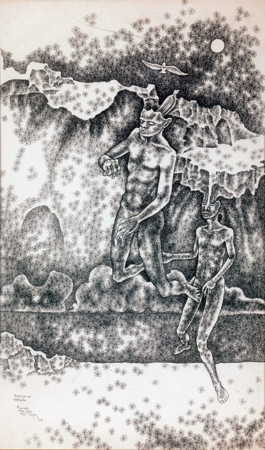 Harry Moyaga – Rebirth of Makone (1979)